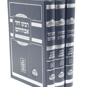 אבודרהם-גכ-הדמיה