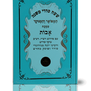 אבות-רכה-הדמיה