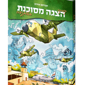 אוגנדה-הדמיה