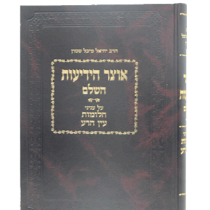 אוצר-ידיעות-הדמיה