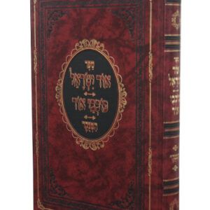 אור-ישראל-כוכבי-אור-copy