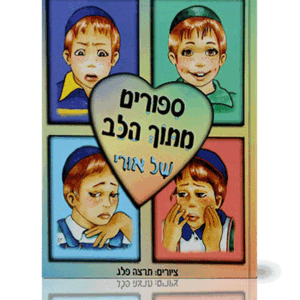 אורי-חדש-למינציה-הדמיה