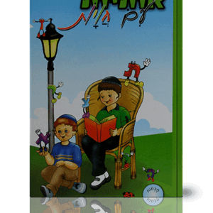 אותיות-חויות-מבצע-הדמיה