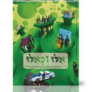 אילו-קורונה-הדמיה