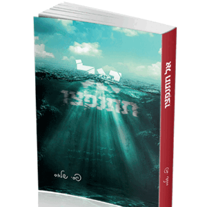 אל-תתנפצו-הדמיה