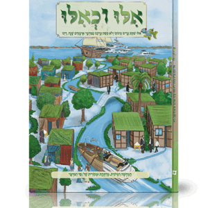 אלו-נסי-הדמיה