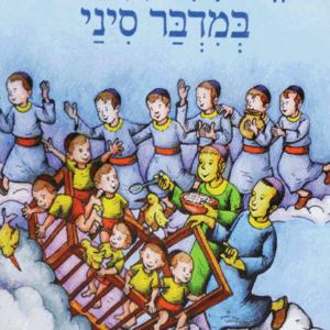 אלישמע-2-מבצע