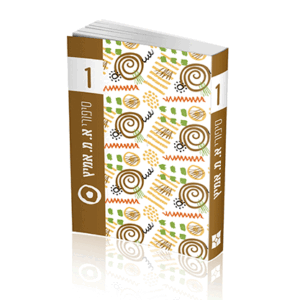 אמיץ-1-הדמיה