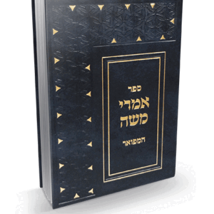 אמרי-יפה-הדמיה