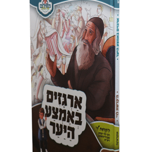 ארגזים-באמצע-היער-copy