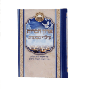 ארון-הברית-עילוי-הדמיה