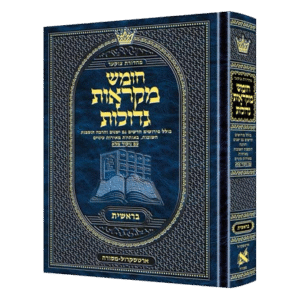 ארסקרול-מקג-בראשית