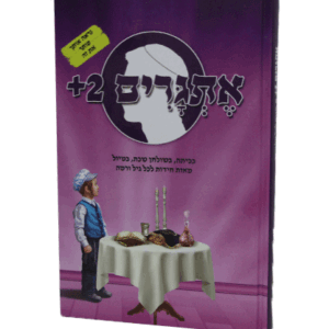 אתגרים-2-הדמיה