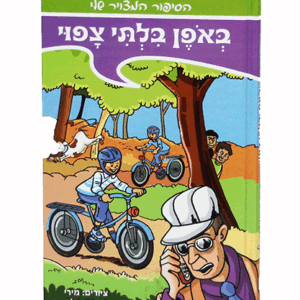 באופן-מבצע-הדמיה