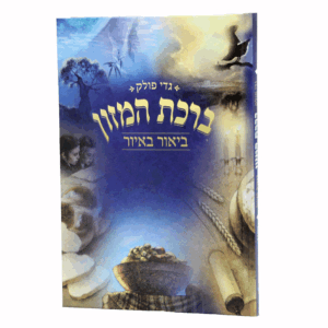 באיור-קשה-מבצע-הדמיה