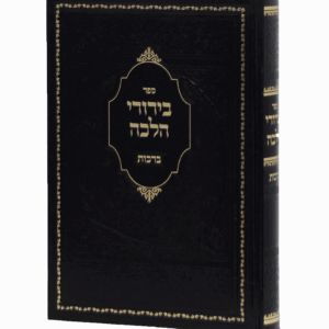 בירורי-הדמיה