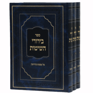 בירורי-השיטות-הדמיה