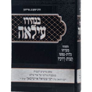 בנהירו-הדמיה