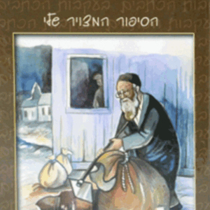 בעקבות-מבצע