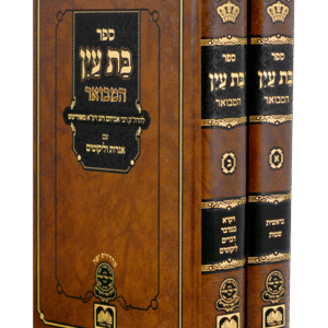 בת-עין-המבואר