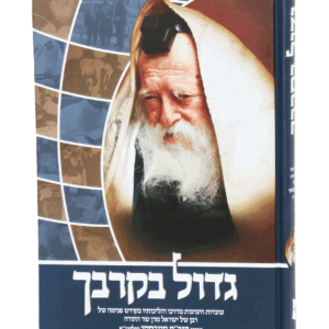 גדול-ב-הדמיה