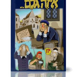 גולם-נילון-הדמיה