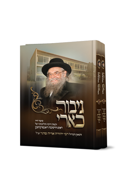 גיבור כארי