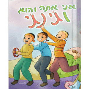 גינגי-הדמיה