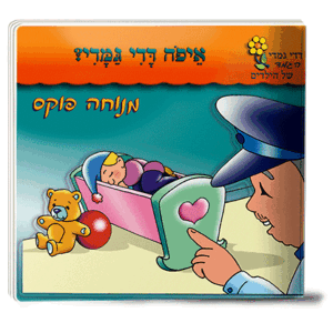 דדי-4-הדמיה