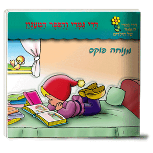 דדי-8-הדמיה
