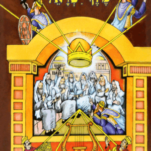 דוד-קטן-מבצע