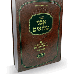 דזימי-אבני-הדמיה