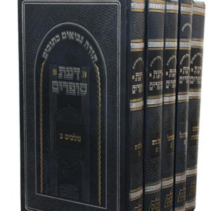 דעת-סופרים-סט-copy