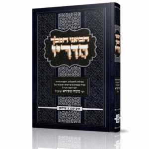 הביאני-הדמיה