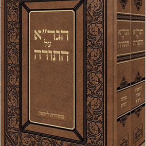 הגרא-על-התורה