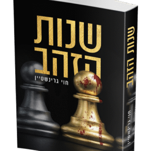 הדמיה-7