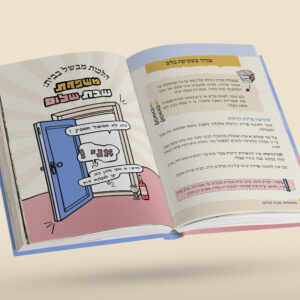 הדמיה-פנימי-4-scaled