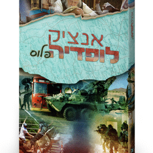 הדמייה-אב-1000