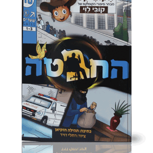 החבטה-הדמיה