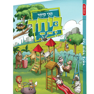 הכי-מיוחד-הדמיה