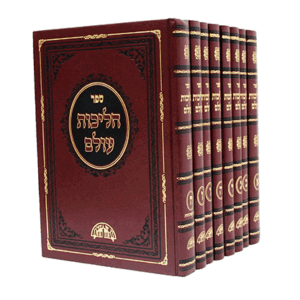 הליכות-עולם-הדמיה