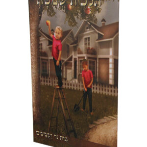 הלכות-שמיטה-2