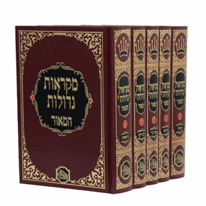 המאור-בינוני-הדמיה