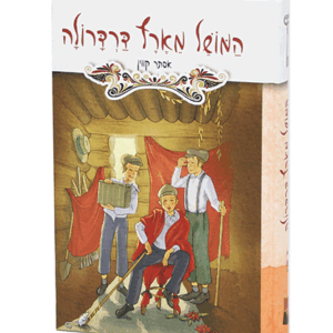 המושל-מבצע-הדמיה