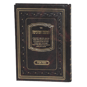 המחכימה-אבות-הדמיה