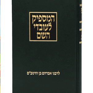 המספיק-הדמיה