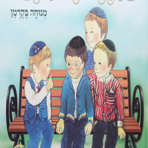 המצבע-של-מיכאל