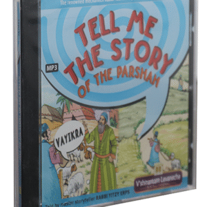 הפרשה-מספרת-אנגלית-דיסק-ויקרא-copy