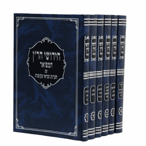 הרן-סט-חדש-הדמי