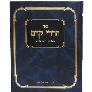 הררי-ב-הדמיה